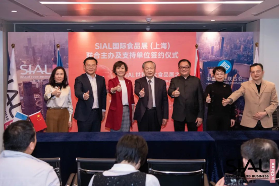 獲國字頭商業(yè)協(xié)會(huì)支持，SIAL國際食品展與中國商業(yè)聯(lián)合會(huì)打造世界級(jí)展會(huì)平臺(tái)