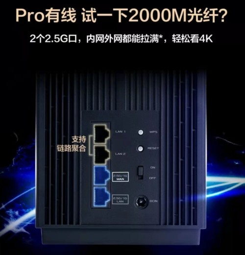 用上這款Mesh路由，讓你的大House秒變WiFi6智能豪宅！