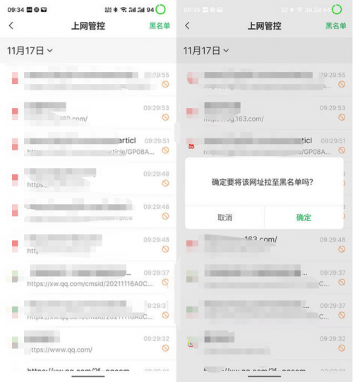 IPRO學(xué)生手機(jī) P100真機(jī)試用：這幾項(xiàng)功能，能引導(dǎo)孩子養(yǎng)成良好用機(jī)習(xí)慣
