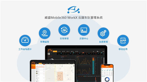 AI叉車安全系統(tǒng)，加快倉儲(chǔ)物流行業(yè)數(shù)字化轉(zhuǎn)型