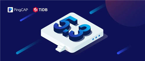 TiDB 5.3 發(fā)版 —— 跨越可觀測性鴻溝，實現(xiàn) HTAP 性能和穩(wěn)定性的新飛躍