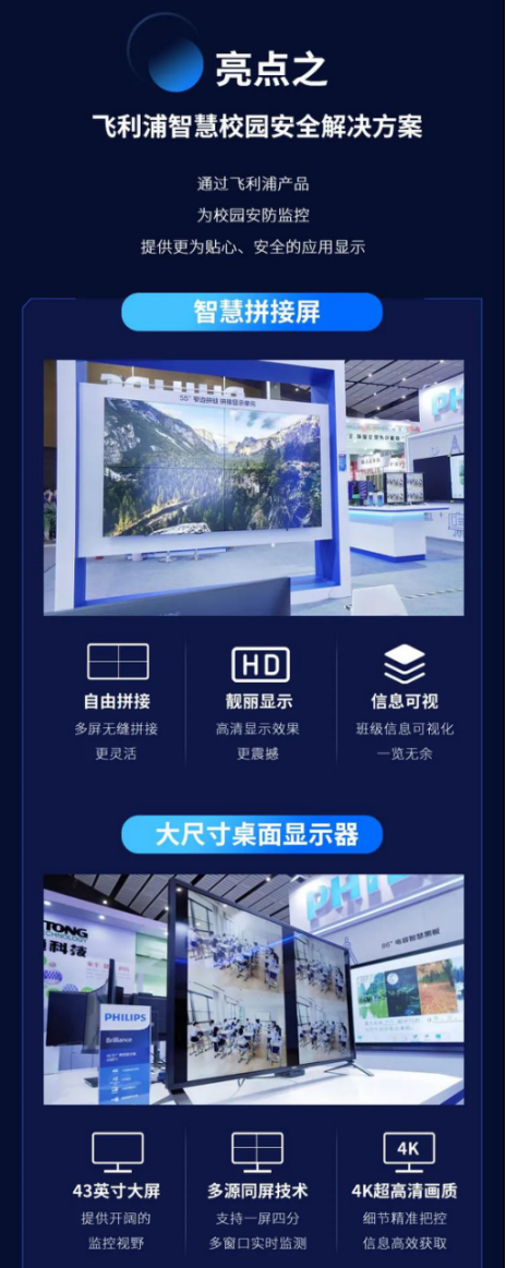 首日逛展速報！第80屆教育裝備展一圖大揭秘！