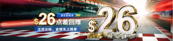 迎擊2021最后一月行情，領(lǐng)峰環(huán)球為您加碼點差優(yōu)惠