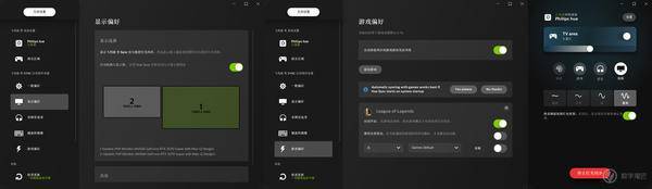 飛利浦 Hue 電競桌面：聲光同步！氛圍感拉滿！