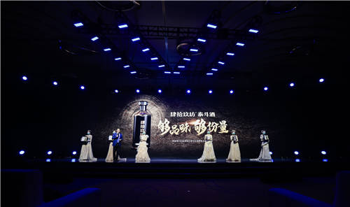 肆拾玖坊3.0戰(zhàn)略全面升級，“泰斗”領(lǐng)銜開啟“白酒新物種”時代