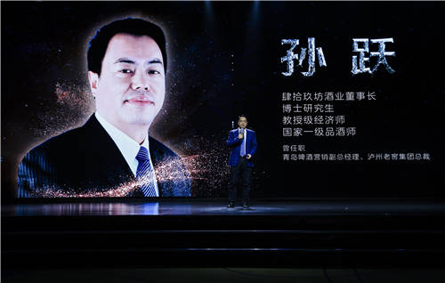 肆拾玖坊3.0戰(zhàn)略全面升級，“泰斗”領(lǐng)銜開啟“白酒新物種”時代