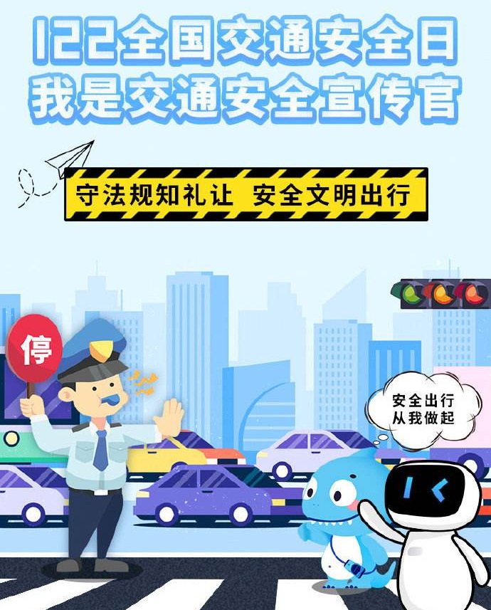 寫在全國交通安全日：為什么建議駕車耳機(jī)戴韶音OpenComm
