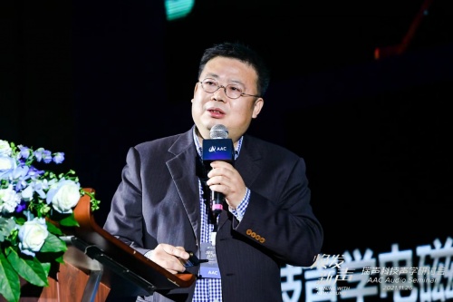 瑞聲科技2021聲學(xué)研討會(huì)舉行，大師級(jí)SLS揚(yáng)聲器首次亮相