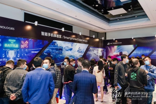 瑞聲科技2021聲學(xué)研討會(huì)舉行，大師級(jí)SLS揚(yáng)聲器首次亮相