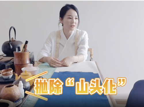 不忘初心，微拍堂V8商家談“普洱茶的本質(zhì)”