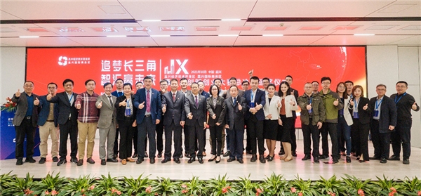 共創(chuàng)未來！嘉興經(jīng)開區(qū)第三屆創(chuàng)新創(chuàng)業(yè)大賽總決賽落幕