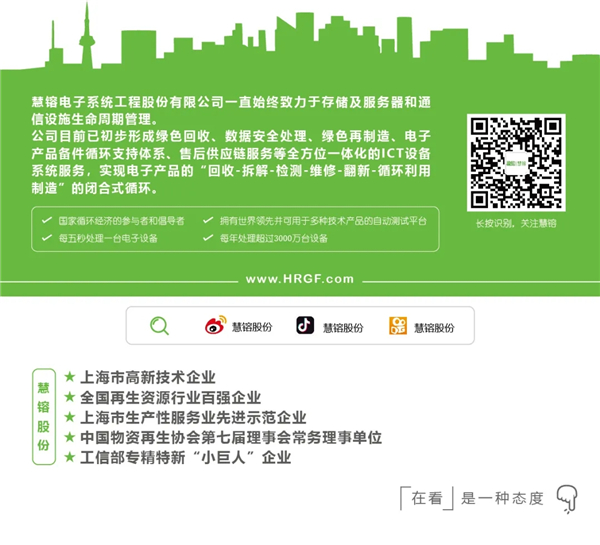 國產(chǎn)之光——慧镕股份用密碼技術(shù)實(shí)現(xiàn)集群存儲的高安全性