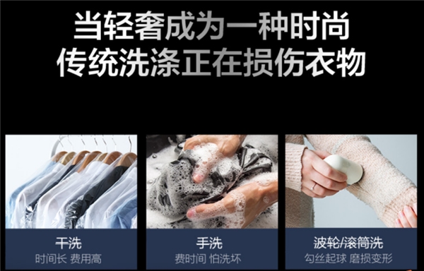 給奢品衣物SPA般呵護(hù)松下洗衣機器人京東家電12.12開門紅全面開搶