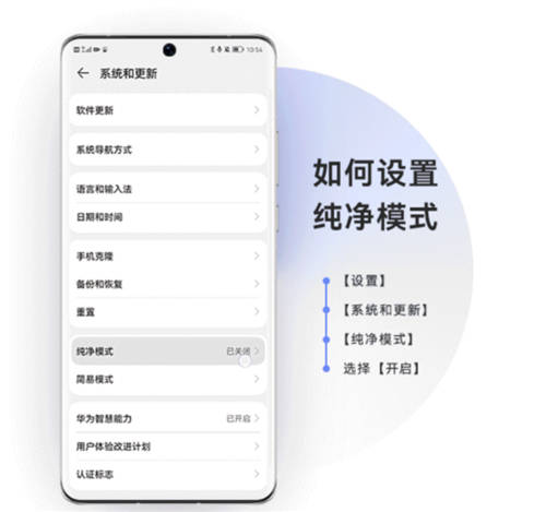 再添19款設備可升級HarmonyOS 2正式版本！百機升級計劃超預期完成