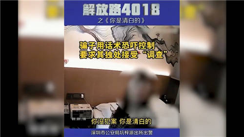 10000+全覆蓋！蘇州科達(dá)4G執(zhí)法記錄儀，服務(wù)深圳全市公安交警
