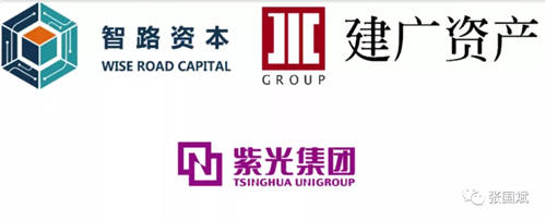 紫光集團重組占投入圍方，智路建廣聯(lián)合體的占投方又一力作