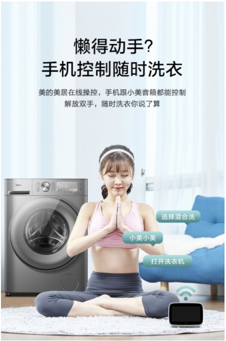開啟浴室懶人模式，美的悅家智能套系助你暢享便捷生活