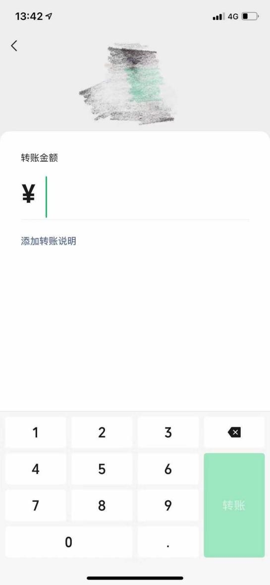 微信轉(zhuǎn)賬收手續(xù)費(fèi)嗎？看了這個(gè)就知道了