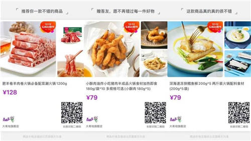 冬天火鍋這樣吃才過(guò)癮 “真快樂(lè)”雙12火鍋美味專場(chǎng)驚喜價(jià)到