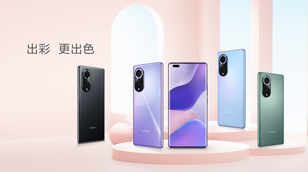 探索未見！Hi nova9系列發(fā)布售價2999元起，開啟年輕人視頻社交時代