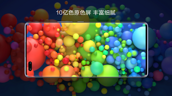 探索未見！Hi nova9系列發(fā)布售價2999元起，開啟年輕人視頻社交時代