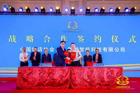 譜寫(xiě)酒店行業(yè)新篇章，擎朗智能驚艷亮相第六屆中國(guó)國(guó)際飯店業(yè)大會(huì)