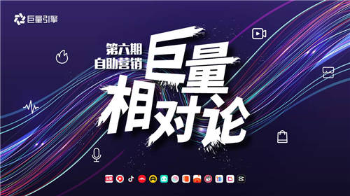 中小企業(yè)營銷如何降本增效？自助營銷或成新密鑰