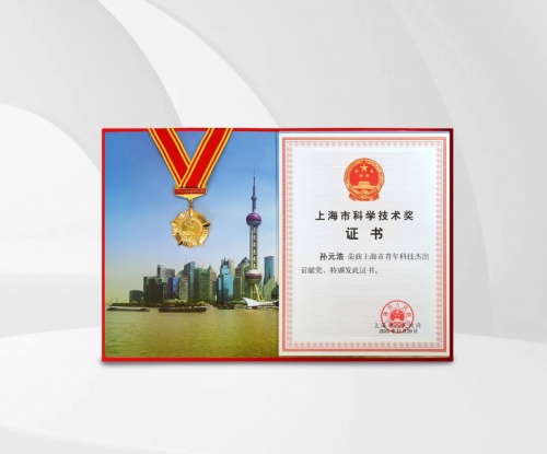 星環(huán)科技孫元浩出席上海市科學(xué)技術(shù)獎勵大會，榮獲青年科技杰出貢獻(xiàn)獎