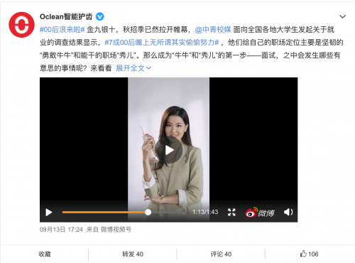 22歲秘書一周漲粉近百萬，孟羽童經(jīng)歷不一般