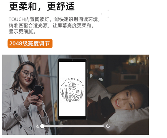 “書(shū)海旗艦”海信TOUCH音樂(lè)閱讀器雙十二優(yōu)惠提前搶跑