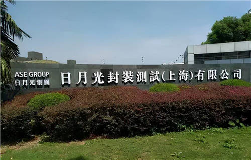 紫光重組入圍方智路建廣聯(lián)合體14.6億美元又拿下日月光四封測(cè)工廠
