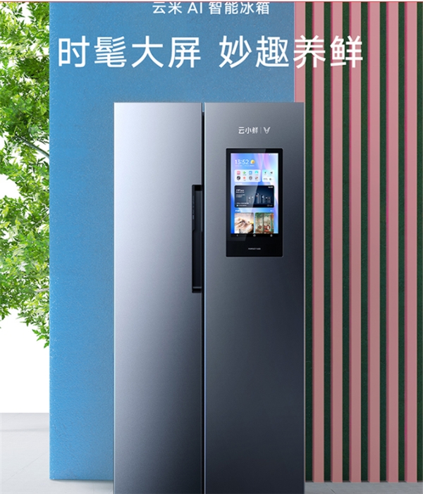 1212元超級煥新補貼來襲 京東家電超級品類日今晚8點提前開搶