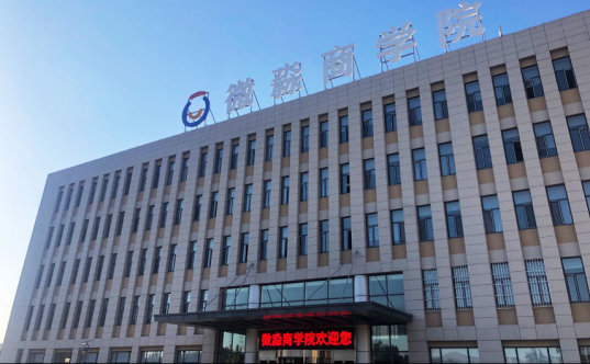 一家好的財商教育機(jī)構(gòu)是什么樣的？看微淼如何做行業(yè)標(biāo)桿