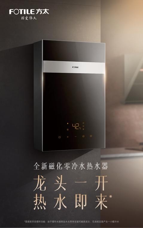 熱水器什么牌子好 掌握三要素選購(gòu)不再無(wú)頭緒