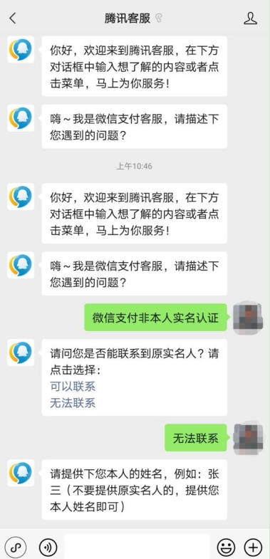 微信支付密碼忘記了怎么辦？這份攻略告訴你如何處理