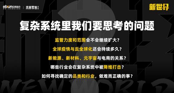超4萬億！追平美國！重大信號！再“破天荒”！2022，該如何正確開啟“新世界”？