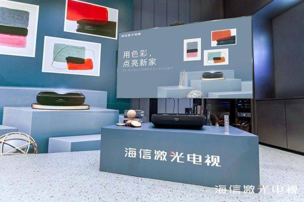 從影院體驗(yàn)到完美家居融合，海信激光電視引領(lǐng)客廳升級(jí)新體驗(yàn)