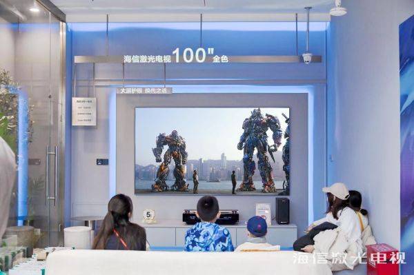 從影院體驗(yàn)到完美家居融合，海信激光電視引領(lǐng)客廳升級(jí)新體驗(yàn)
