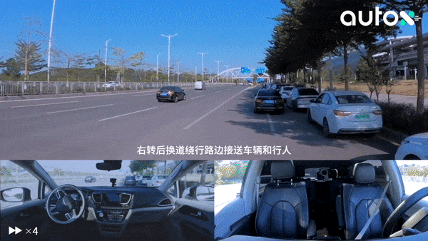 AutoX建成中國首個全區(qū)、全域、全車無人的RoboTaxi運營區(qū)