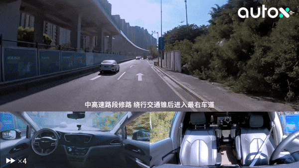 AutoX建成中國首個全區(qū)、全域、全車無人的RoboTaxi運營區(qū)