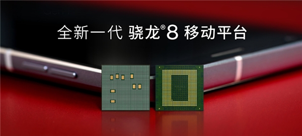 驍龍8 gen 1大戰(zhàn)天璣9000！安卓旗艦芯片誰更勝一籌？