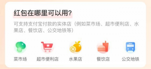 支付寶口令紅包怎么領(lǐng)取？支付寶紅包在哪里？支付寶掃碼領(lǐng)紅包二維碼