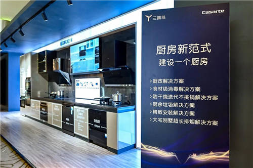 三翼鳥廚房有何不同？設(shè)計(jì)、施工、使用都有差異