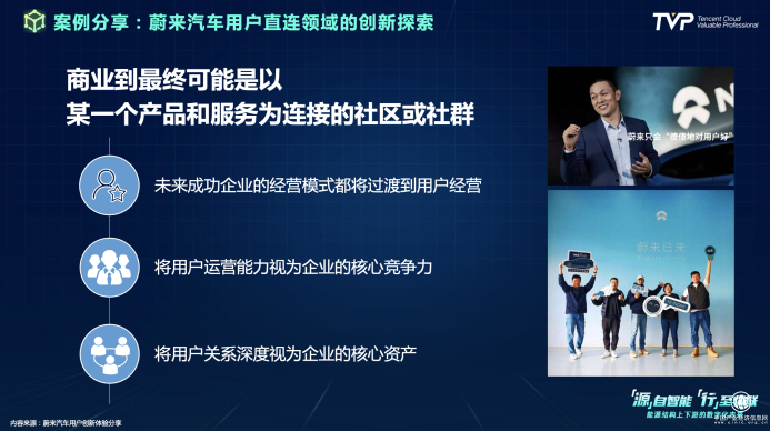 你的下一部超級(jí)智能終端，可能是一輛汽車！