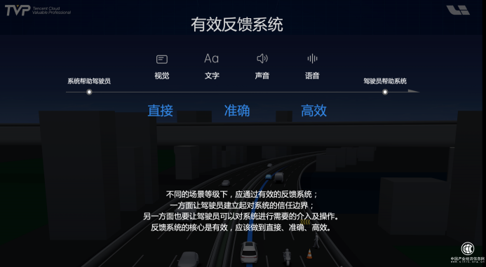 你的下一部超級(jí)智能終端，可能是一輛汽車！