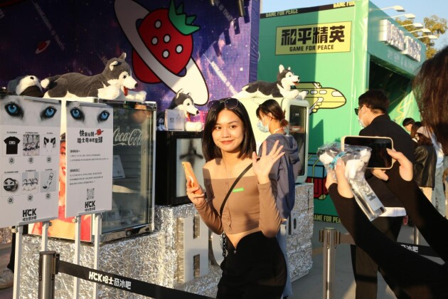 國潮新品亮相，HCK哈士奇成草莓音樂節(jié)大贏家