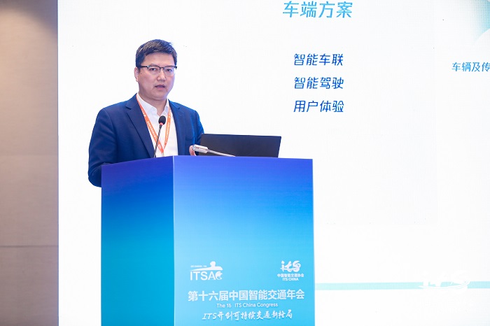 騰訊智慧交通，探尋與智能網(wǎng)聯(lián)汽車協(xié)同發(fā)展新路徑