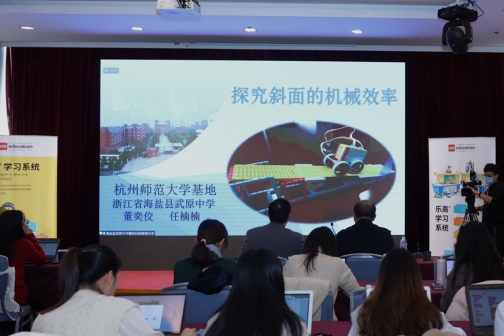 教育部—樂高“創(chuàng)新人才培養(yǎng)計劃”2021年度優(yōu)秀案例展示交流活動順利舉行