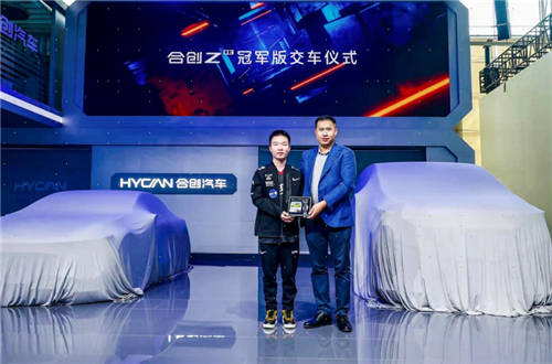 “我們提車?yán)?！”合?chuàng)Z03正式交付，不負(fù)等待