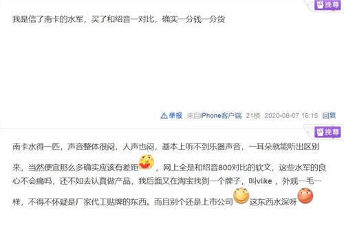上當(dāng)了，選骨傳導(dǎo)運(yùn)動(dòng)耳機(jī)要擦亮雙眼